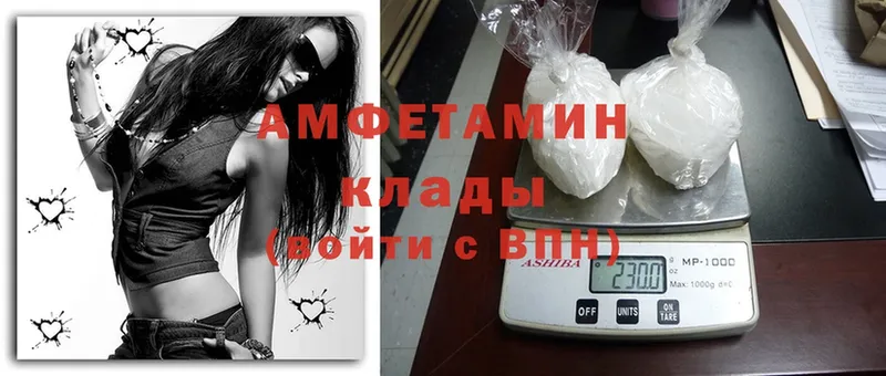 где продают   Ковдор  Amphetamine 97% 