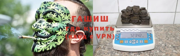 кокаин VHQ Бородино