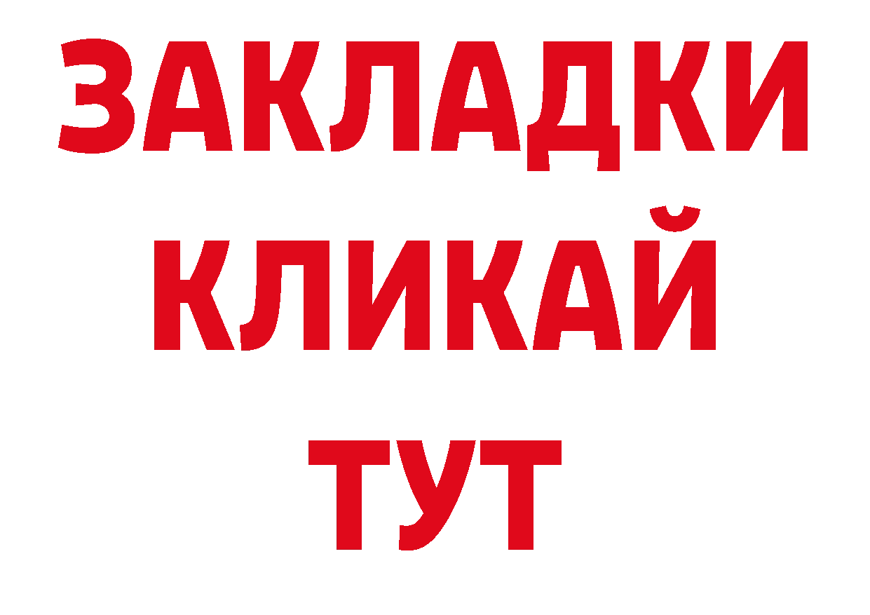 Где продают наркотики? нарко площадка официальный сайт Ковдор